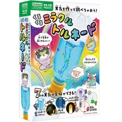 学研 Gakken 科学と学習 PRESENTS 天気を作って調べちゃお！ くるくるミラクルトルネード Q750904 学研ステイフル 実験 観察 自由研究 工作 クラフト 2026年6月 夏休み 冬休みのサムネイル