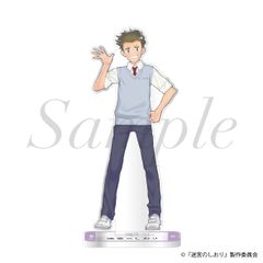 DMM.com】ダイヤのA actII -Second Season- うるっこアクリルスタンド