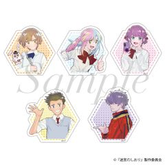 DMM.com】ダイヤのA actII -Second Season- うるっこアクリルスタンド