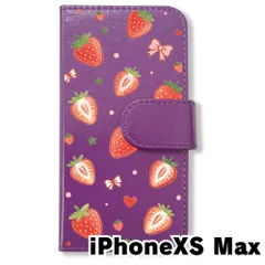 【新品未使用】 iPhone XS Max 手帳型スマホ ケース (色：パープル×いちご総柄) いちご 苺 リボン ストローベリー フルーツ 総柄 flip2-iphonexsmax-pr-576