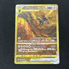 2026年最新】ディアルガvstar urの人気アイテム - メルカリ