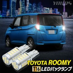 トヨタ タンクルーミー 左右 デイライト TOKAIDENSO 22601刻印C - メルカリ