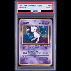 2026年最新】旧裏 ミュウ psaの人気アイテム - メルカリ