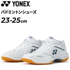 新品/ヨネックス/26cm/白/パワークッション65Z/SHB65Z3 - メルカリ