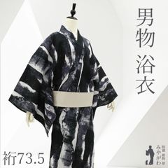 中古】 訪問着 フォーマル リサイクル 正絹 袷 手描き友禅 手染め 薄