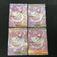 メガディアンシー ペロリーム カスミ コダック 4枚セット - メルカリ