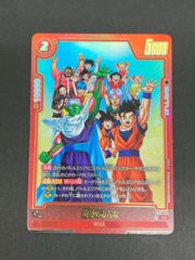ドラゴンボール フュージョンワールド 地球のみんな FB01-014 - メルカリ