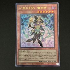 風帝ライザー レリーフ 遊戯王 - メルカリ