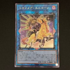遊戯王 トロイメアユニコーン 初版シークレット FLOD-JP047 - メルカリ