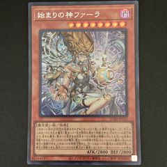 遊戯王 始まりの神ファーラ レリーフ - メルカリ