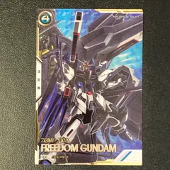 【中古品】 ガンダム アーセナルベース フリーダムガンダム FQ02-017 U シークレット 【078-260626-SH-14-HON】のサムネイル