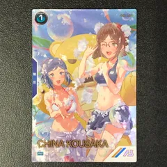 2026年最新】アーセナルベース パラレル チナの人気アイテム - メルカリ