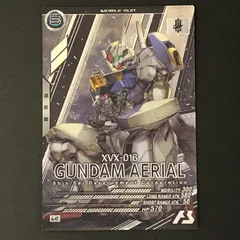 2026年最新】アーセナルベース エアリアル ガンダムの人気アイテム