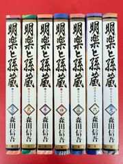 漫画コミック【のたり松太郎 愛蔵版 1-8巻・全巻セット】ちばてつや
