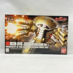 HG ジュアッグ(MSV ver・UC ver)セット - メルカリ