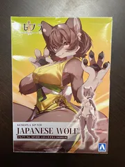 KEMOPLA KP-02R  JAPANESE WOLF    けもプラ NO.KP-02R  ニホンオオカミ(MODEL：R)   200155   中古　プラモデル　フィギュア　おもちゃ　AOSHIMAのサムネイル