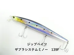 ジップベイツ ザブラシステムミノー　139F (03-9306390116)のサムネイル