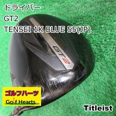名器☆GT2 ドライバー 9度 TENSE Pro White 1K 50S - メルカリ