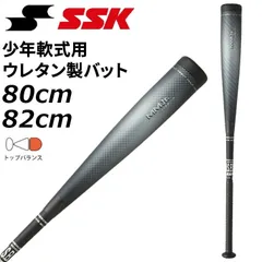 2026年最新】mm23 少年用の人気アイテム - メルカリ