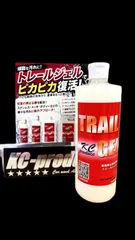 お徳用ビックトレールジェル520ml酸化皮膜除去、今ならステッカー付いてくるのサムネイル