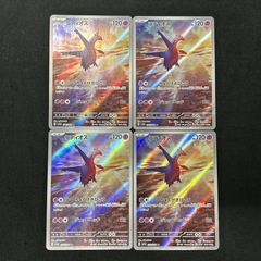 ポケモンカード ラティオス ラティアス AR 各5枚 10枚セット まとめ