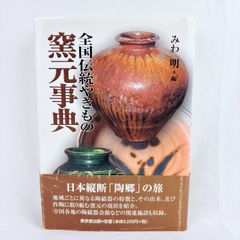 広島市民球場 メモリアル フィギュア 1957-2008 限定2008体 模型 夢と