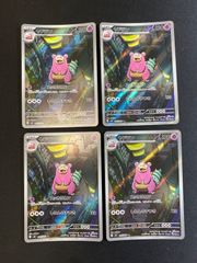 ポケモンカード ヤドラン AR 4枚セット - メルカリ