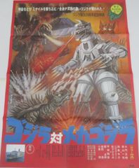 LP1枚 / 姫神(星吉昭) / 北天幻想(1986年・C28R-0138・アンビエント 