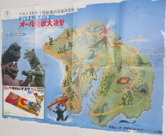 ポケモン 烈空の訪問者☆ポスター☆ジョウト地方☆ - メルカリ