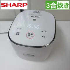 R407 ☀️ SHARP / シャープ 炊飯ジャー 3合炊き 20年製 KS-F5E8-KW ⭐ 動作確認済 ⭐ クリーニング済のサムネイル