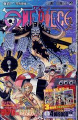 ONE PIECE ワンピース 101巻 初版 - メルカリ