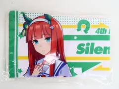 2026年最新】サイレンス タオルの人気アイテム - メルカリ