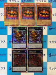 遊戯王 WORLD PREMIERE PACK 2026 ゴースト骨塚/リビングデッド 