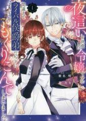 漫画 【】 幼女戦記 1-33巻 セット 東條チカ [レンタル落ち] [コミック