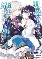 漫画 【】 幼女戦記 1-33巻 セット 東條チカ [レンタル落ち] [コミック