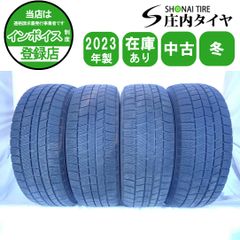新車外し 夏4本 会社宛 送料無料 195/80R15 96S ブリヂストン