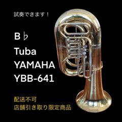 ゆ*り様 B&S 3106 / チューバ 4ロータリー / ドイツB♭管 - メルカリ
