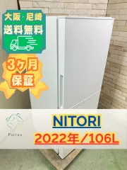 2026年最新】ntr-106の人気アイテム - メルカリ