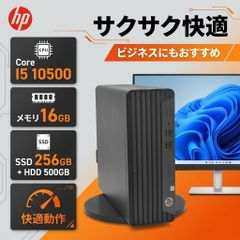 i5 10500【管341】WiFi6／16GB／SSD256GB／HDD2TB - メルカリ