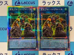 遊戯王 WORLD PREMIERE PACK 2026 GMX(ジェノミクス) プリズマティック