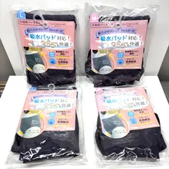 【2枚セット】TSL フェムケア＆ウェルネス 吸水パッド対応ショーツ  レギュラータイプ  チャコールグレー フェムケア 尿漏れ 生理用 M Lサイズのサムネイル