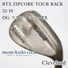 2026年最新】クリーブランド rtx zipcore 52の人気アイテム - メルカリ