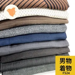 2026年最新】反物まとめ売りの人気アイテム - メルカリ