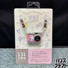 ◎ 【未使用／未開封品】 トイカメラ ハローキティ DSC-PIENI KT サンリオ ケンコー・トキナー トイデジタルカメラ 【未使用／新古品】のサムネイル