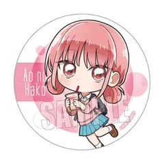 アオのハコ トレーディング缶バッジ 蝶野雛(放課後/デフォルメ) アオハコ グッズ 缶バッジ 缶バッチ カンバッジ カンバッチのサムネイル
