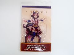 あんさんぶるスターズ!! 朔間零 ES 7th Anniv. モチーフネオンライト