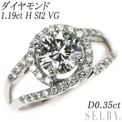 専用JF128☆最高級 大粒ダイヤモンド1.354ct pt リング 鑑付 - メルカリ