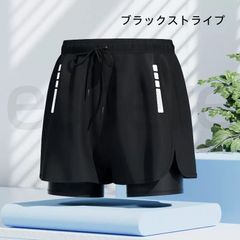 Men's Swim Trunks, Double Layer Design, Anti-See-Through, Water and Land Use, Quick-Drying, Highly Breathable, 3D Cut for Excellent Fit, Adjustable Drawstring, Suitable for Beach, Pool, Hot Springs, Sports, Gym, Running, Plus Sizes Available (L-6L), Black Stripe