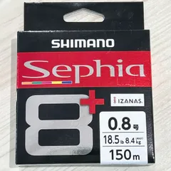 【アウトレット品】シマノ　LD-E51T セフィア8+ 150m 10m×5カラー 0.8号のサムネイル