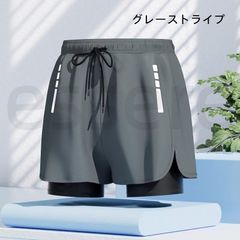 Men's Swim Trunks, Double-Layer Design, Anti-See-Through, Water and Land Use, Quick-Drying, Highly Breathable, 3D Cut for Excellent Fit, Adjustable Drawstring, Suitable for Beach, Pool, Hot Springs, Sports, Gym, Running, Plus Sizes Available (L-6L), Gray Stripe